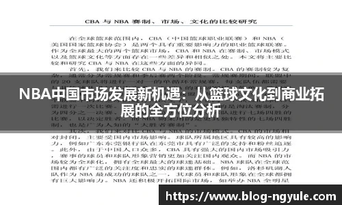 NG娱乐