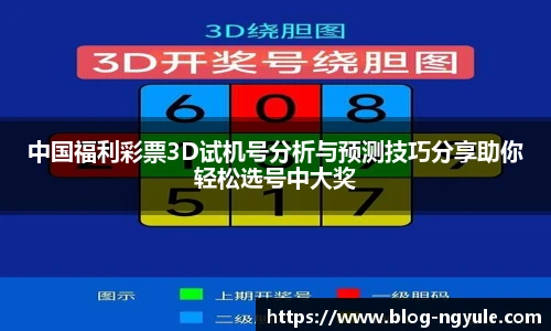 NG娱乐官网