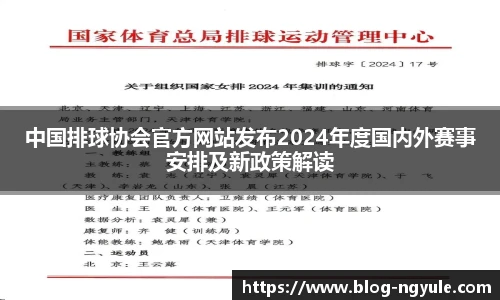 NG娱乐平台