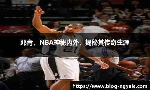 NG娱乐网址