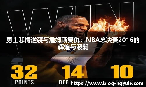 NG娱乐