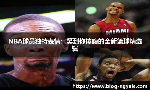NG娱乐网址
