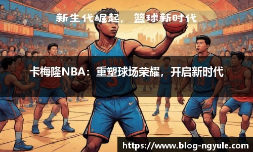 NG娱乐