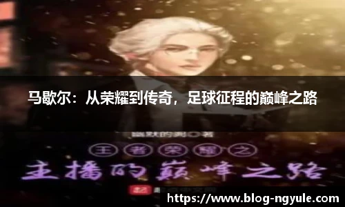 NG娱乐平台