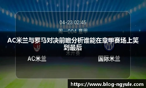 NG娱乐平台