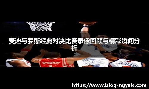 NG娱乐平台