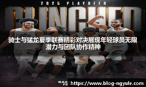 NG娱乐