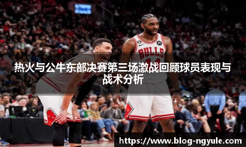 NG娱乐平台