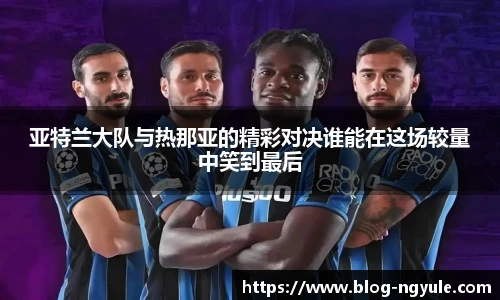 NG娱乐官网