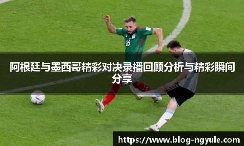 NG娱乐平台