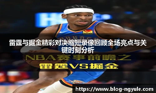 NG娱乐网址