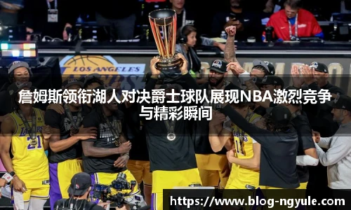 NG娱乐平台