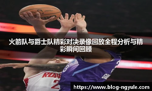 NG娱乐