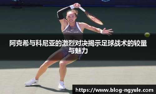 NG娱乐