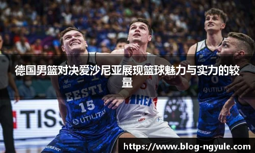 NG娱乐官网