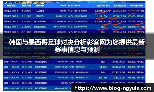 NG娱乐网址