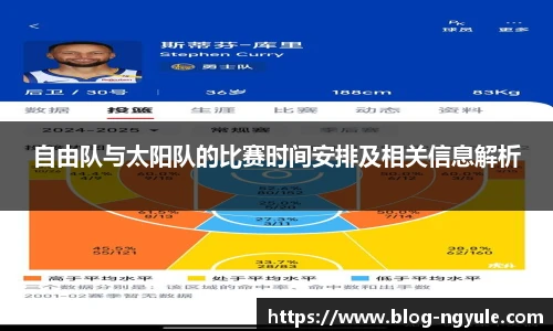 NG娱乐