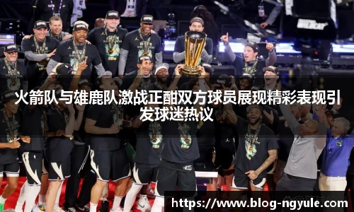 NG娱乐平台