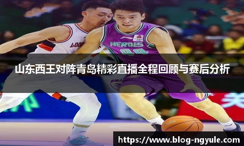NG娱乐平台