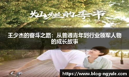 NG娱乐官网