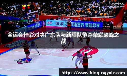 NG娱乐网址