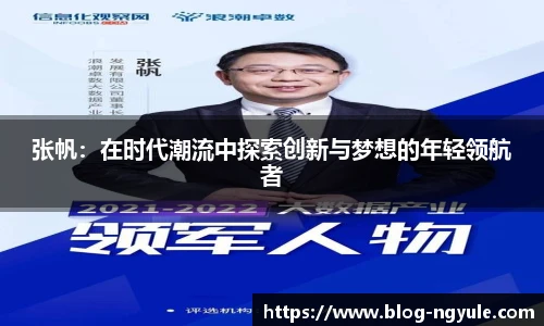 NG娱乐网址