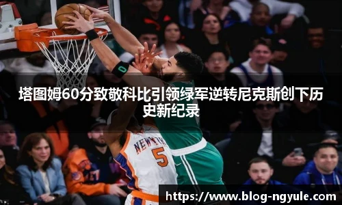 NG娱乐官网
