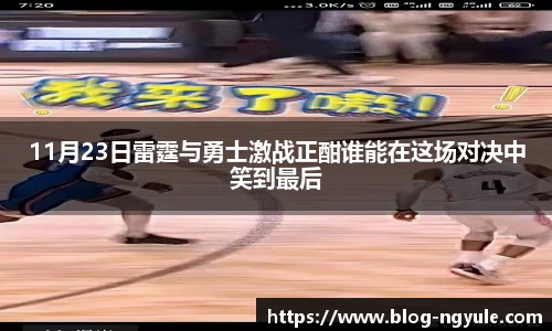 NG娱乐