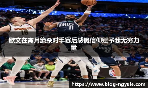 NG娱乐平台