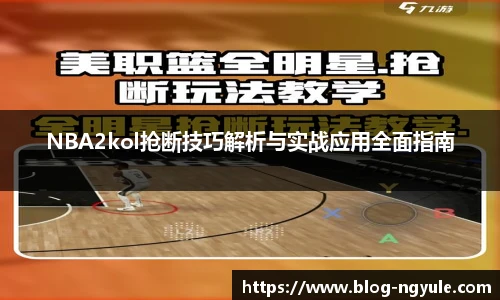 NG娱乐平台