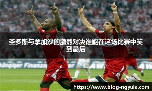 NG娱乐