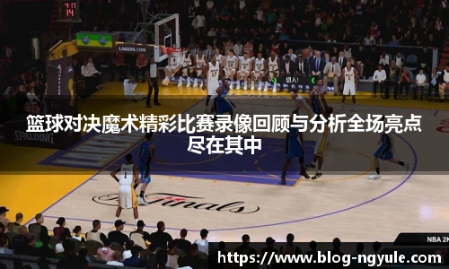 NG娱乐网址