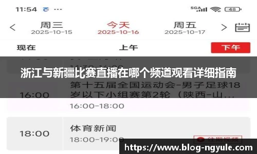 NG娱乐