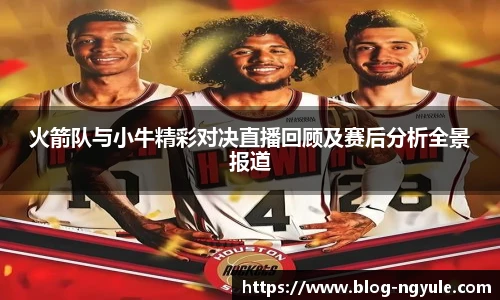 NG娱乐