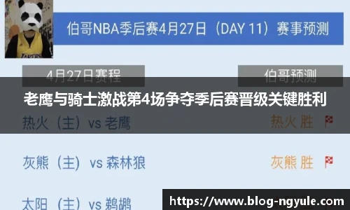 NG娱乐