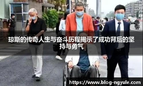 NG娱乐官网